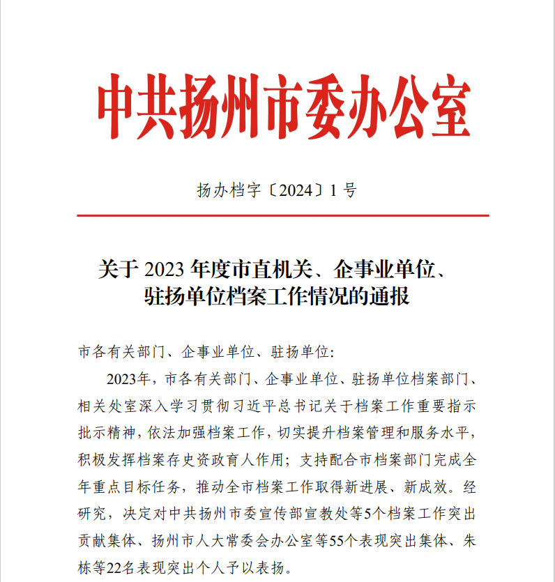 1705028878332202.png f83a4429c364d3f01cb40043f1251fd.png